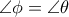 \angle \phi = \angle \theta \angle \phi = \angle \theta