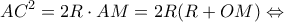 \displaystyle A{C^2} = 2R \cdot AM = 2R(R + OM) \Leftrightarrow 