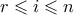 r \leqslant i \leqslant n