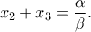 \displaystyle{x_2+x_3=\frac{\alpha  }{\beta  }}.