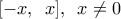 [-x,\,\,\,x],\,\,\,x\ne 0