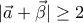 \displaystyle{|\vec{a}+\vec{\beta}|\geq2}