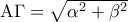 \mathrm{A \Gamma} = \sqrt{\alpha^2 + \beta^2}
