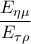\dfrac{E_{\eta\mu}}{E_{\tau\rho}}