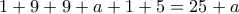 1+9+9+a+1+5=25+a