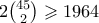 2 \binom{45}{2} \geqslant 1964