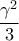 \displaystyle{\frac{{\gamma ^2 }}{3} }