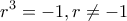 \displaystyle{r^3=-1 , r\ne-1}
