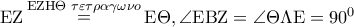 {\rm E}{\rm Z}\mathop  = \limits^{{\rm E}{\rm Z}{\rm H}\Theta \,\,\tau \varepsilon \tau \rho \alpha \gamma \omega \nu o} {\rm E}\Theta ,\angle {\rm E}{\rm B}{\rm Z} = \angle \Theta \Lambda {\rm E} = {90^0}