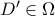 D' \in \Omega