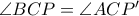 \angle BCP = \angle ACP^{\prime}