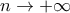 \displaystyle{
n \to + \infty
} \displaystyle{
n \to + \infty
}