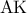\displaystyle{{\rm A}{\rm K}}
