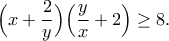 \displaystyle{\Big(x+\frac{2}{y}\Big)\Big(\frac{y}{x}+2\Big)\geq 8.}