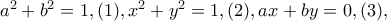a^{2}+b^{2}=1,(1), x^{2}+y^{2}=1,(2), ax+by=0,(3), a^{2}+b^{2}=1,(1), x^{2}+y^{2}=1,(2), ax+by=0,(3),