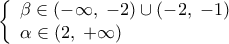 \displaystyle \left\{ \begin{array}{l} 
\beta  \in \left( { - \infty ,\; - 2} \right) \cup \left( { - 2,\; - 1} \right)\\ 
\alpha  \in \left( {2,\; + \infty } \right) 
\end{array} \right.