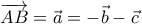 \overrightarrow{AB}=\vec{a}=-\vec{b}-\vec{c}