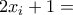 2x_{i}+1 =