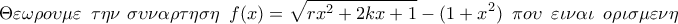 \displaystyle{ 
\Theta \varepsilon \omega \rho o\upsilon \mu \varepsilon \,\,\,\tau \eta \nu \,\,\sigma \upsilon \nu \alpha \rho \tau \eta \sigma \eta \,\,\,f(x) = \sqrt {rx^2  + 2kx + 1}  - (1 + x^2 )\,\,\,\pi o\upsilon \,\,\,\varepsilon \iota \nu \alpha \iota \,\,\,o\rho \iota \sigma \mu \varepsilon \nu \eta }