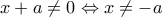 \displaystyle{x + a \ne 0 \Leftrightarrow x \ne  - a}