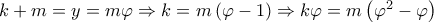 k + m = y = m\varphi  \Rightarrow k = m\left( {\varphi  - 1} \right) \Rightarrow k\varphi  = m\left( {{\varphi ^2} - \varphi } \right)