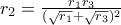 r_2=\frac{r_1r_3}{(\sqrt{r_1}+\sqrt{r_3})^{2}}