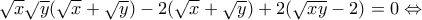 \sqrt{x}\sqrt{y}(\sqrt{x} + \sqrt{y}) - 2(\sqrt{x} + \sqrt{y}) + 2(\sqrt{xy} - 2) = 0 \Leftrightarrow