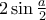 2 \sin \frac{a}{2}