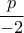 \dfrac {p}{-2} 