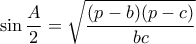 \displaystyle{\sin \frac{A}{2}=\sqrt{\frac{(p-b)(p-c)}{bc}}}
