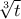 \sqrt[3]{t}