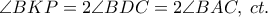 \angle BKP = 2\angle BDC = 2\angle BAC,\;ct.
