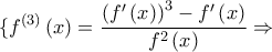 \displaystyle\{f^{\left( 3 \right)}}\left( x \right) = \frac{{{{\left( {f'\left( x \right)} \right)}^3} - f'\left( x \right)}}{{{f^2}\left( x \right)}} \Rightarrow