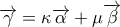 \overrightarrow{\gamma }=\kappa \overrightarrow{\alpha }+\mu \overrightarrow{\beta }