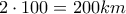 2 \cdot 100 = 200 km