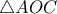\triangle AOC