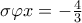 \sigma \varphi x=-\frac{4}{3}