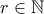r\in \mathbb N
