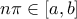 n \pi \in [a, b]