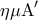  \displaystyle \eta \mu {\rm A}'