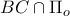BC\cap \Pi_o BC\cap \Pi_o
