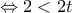\displaystyle{\Leftrightarrow 2<2t}