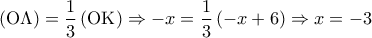 \displaystyle 
\left( {{\rm O}\Lambda } \right) = \frac{1}{3}\left( {{\rm O}{\rm K}} \right) \Rightarrow  - x = \frac{1}{3}\left( { - x + 6} \right) \Rightarrow x =  - 3