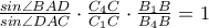 \frac{sin\angle{BAD}}{sin\angle{DAC}}\cdot  \frac{C_{4}C}{C_{1}C}\cdot  \frac{B_{1}B}{B_{4}B} = 1