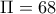 \Pi=68