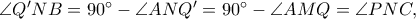 \angle Q'NB=90^\circ-\angle ANQ'=90^\circ-\angle AMQ=\angle PNC,