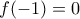 f (-1)=0