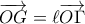 \overrightarrow{OG}=\ell \overrightarrow{O\Gamma}