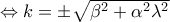 \Leftrightarrow k =  \pm \sqrt {\beta ^2  + \alpha ^2 \lambda ^2 }