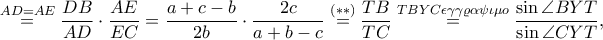 \overset{AD=AE}=\displaystyle \frac{DB}{AD}\cdot \frac{AE}{EC}=\frac{a+c-b}{2b}\cdot \frac{2c}{a+b-c}\overset{\left ( \ast \ast  \right )}=\frac{TB}{TC}\overset{TBYC\epsilon \gamma \gamma \varrho \alpha \psi \iota \mu o}=\frac{\sin \angle BYT}{\sin \angle CYT},